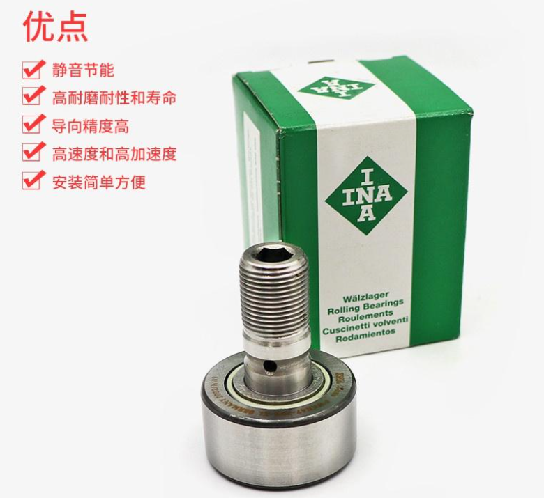 处理 INA 轴承噪音的核心方法